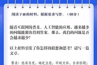 苏群：广东第三场还是赢在内线 李晓旭受伤会对辽宁进一步打击